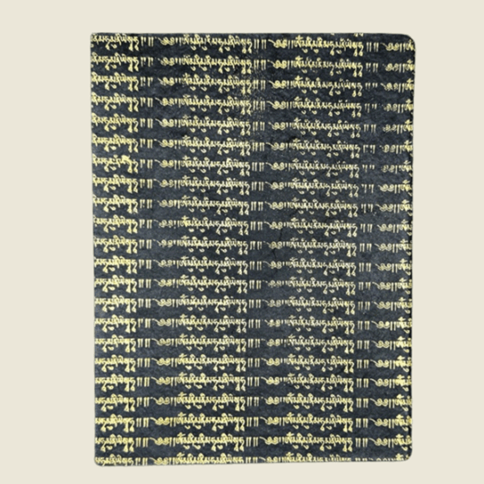 Libreta Negra Mantra (Grande)