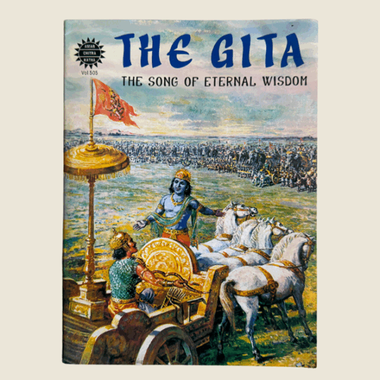 The Gita